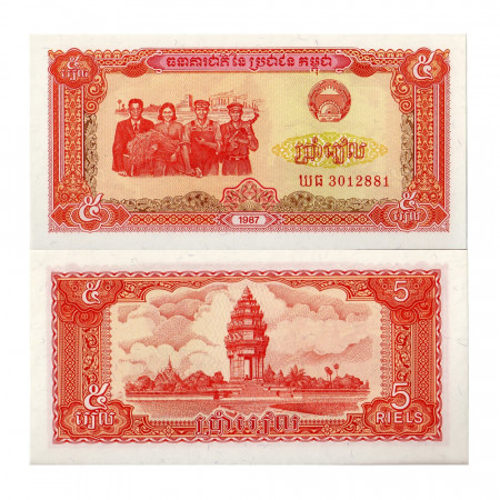 1987 * Banknote Cambodia 5 Riels (p33) UNC