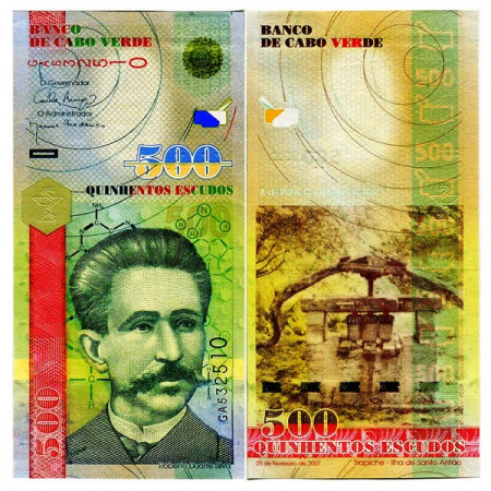 2007 * Banknote Cape Verde 500 Escudos "R Duarte Silva" (p69a) UNC