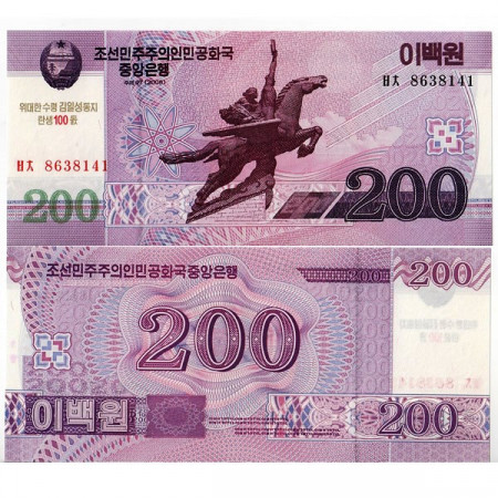 2008 (2012) * Banknote North Korea 200 Won "Kim Il-Sung" (pNew) UNC