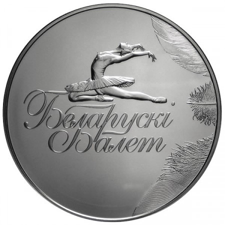 2013 * 1 Rouble Belarus Belarusian Ballet