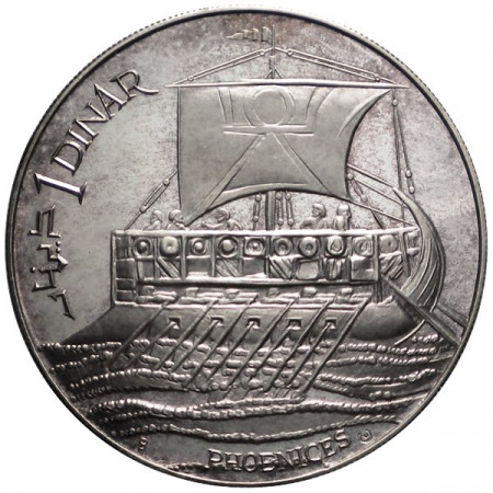 1969 * 1 Dinar Silver Tunisia "Habib Bourguiba - Ship Phoenicia"