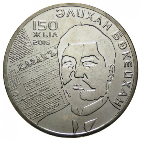 2016 * 100 Tenge Kazakhstan "Alikhan Bokeikhanov" UNC