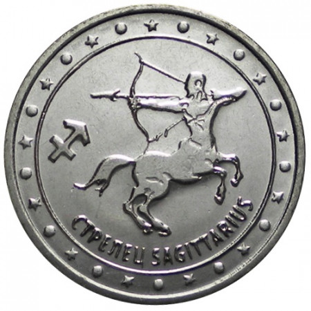 2016 * 1 Rouble Transnistria "The Zodiac - Sagittarius" UNC