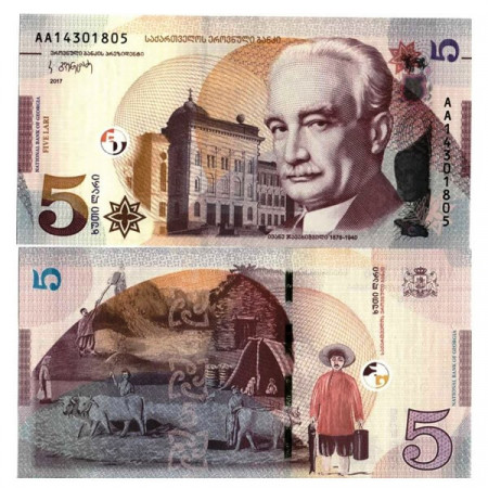 2017 * Banknote Georgia 5 Lari "Ivane Javakishvili" (pNew) UNC