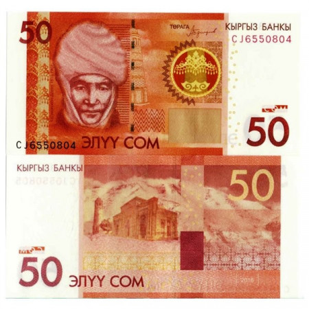 2016 * Banknote Kyrgyzstan 50 Som "Czarina K Datka" (p25b) UNC
