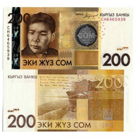 2016 * Banknote Kyrgyzstan 200 Som "Alykul Osmonov" (p27b) UNC