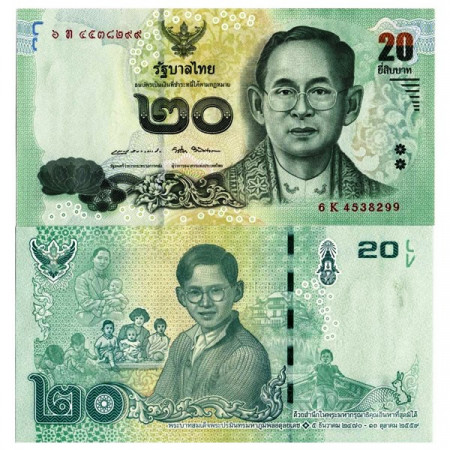 2017 * Banknote Thailand 20 Baht "King Rama IX - Child" (pNew) UNC 