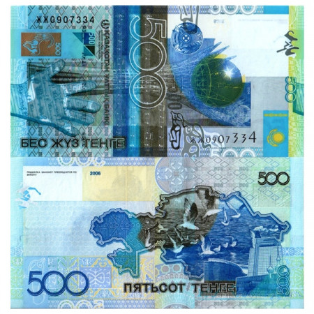 2006 (2017) * Banknote Kazakhstan 500 Tenge "Baiterek" (pNew) UNC