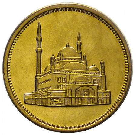 1413 (1992) * 10 Piastres (Qirsh) Egypt "Mosque of Mohamed Ali" (KM 732) UNC