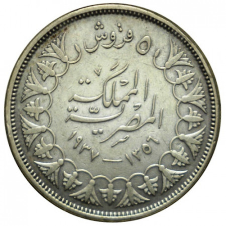 AH1356- 1937 * 5 Piastres (Qirsh) Silver Egypt "Farouk I" (KM 366) XF