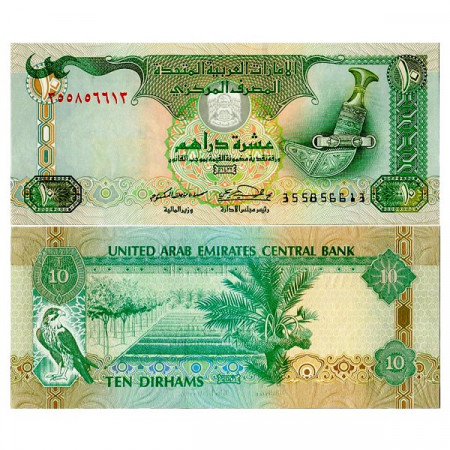 2001 (AH1422) * Banknote United Arab Emirates 10 Dirhams (p20b) UNC