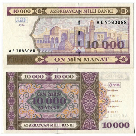 1994 * Banknote Azerbaijan 10.000 Manat (p21b) UNC