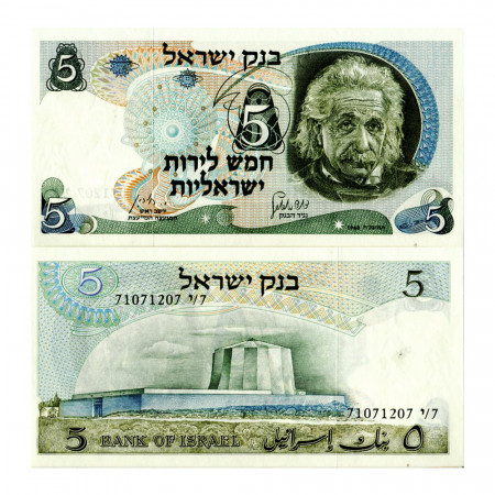 1968 (5728) * Banknote Israel 5 Lirot "Albert Einstein" (p34a) UNC