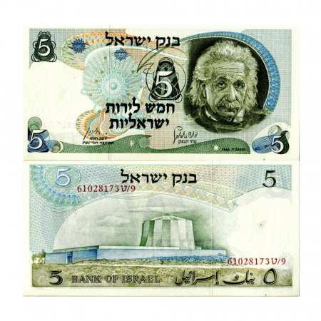 1968 (5728) * Banknote Israel 5 Lirot "Albert Einstein" (p34b) UNC