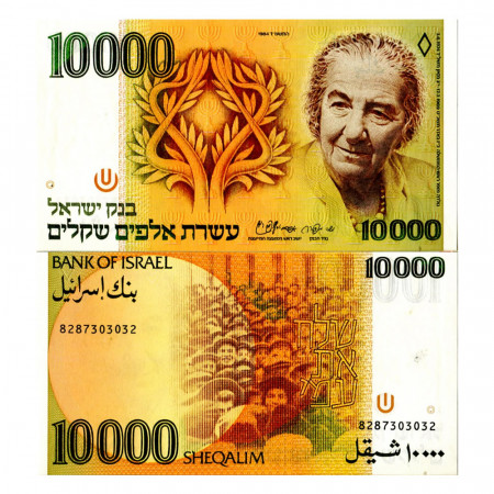 1984 (5744) * Banknote Israel 10.000 Sheqalim "Golda Meir (Meyerson)" (p51a) UNC