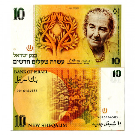 1985 (5745) * Banknote Israel 10 New Sheqalim "Golda Meir (Meyerson)" (p53a) UNC