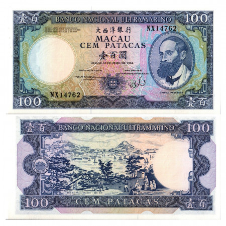 1984 * Banknote Macau 100 Patacas B.N.U. "Camilo Pessanha" (p61b) UNC