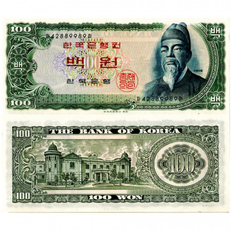 ND (1965) * Banknote South Korea 100 Won "King Sejong the Great" (p38a) UNC