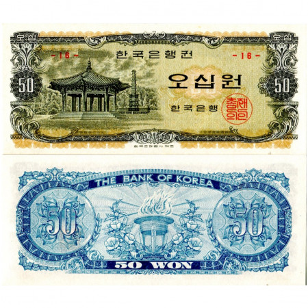 ND (1969) * Banknote South Korea 50 Won "Pavilion and Wongaksa Pagoda" (p40a) UNC