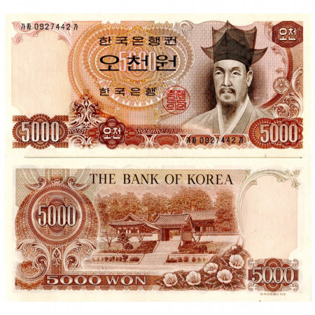 ND (1977) * Banknote South Korea 5000 Won "Confucian Scholar Yi I" (p45) UNC