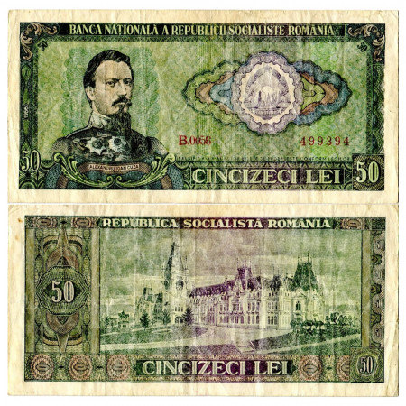 1966 * Banknote Romania 50 Lei "Socialist Republic" (p96a) F+