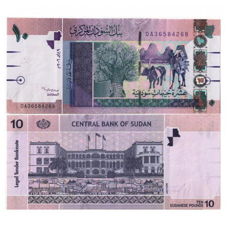 2006 * Banknote Sudan 10 Sudanese Pounds "People's Palace, Khartoum" (p67a) XF