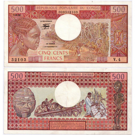 1982 * Banknote Congo People's Republic 500 Francs "Woman - Students" (p2d) XF+