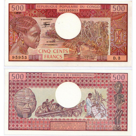 1981 * Banknote Congo People's Republic 500 Francs "Woman - Students" (p2d) aUNC