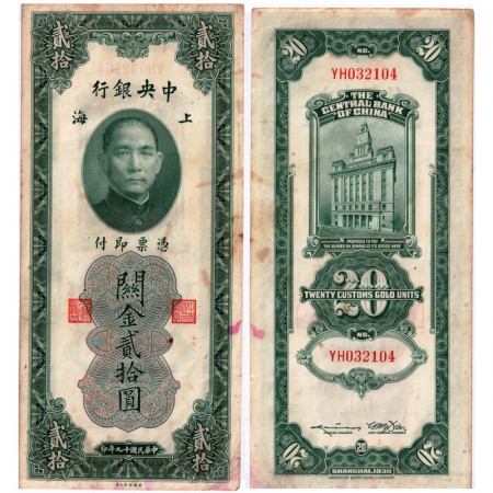 1930 * Banknote Republic of China 20 Customs Gold Units "Dr. Sun Yat-sen" (p328) XF