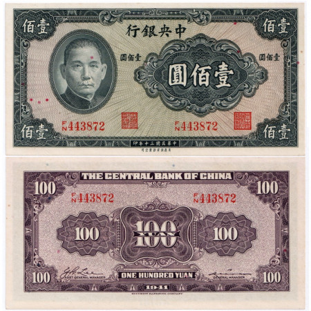 1941 * Banknote Republic of China 100 Yuan "Dr. Sun Yat-sen" (p243a) UNC