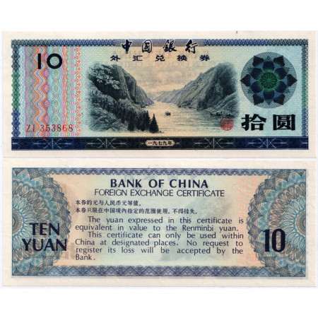 1979 * Banknote China 10 Yuan "Peoples Republic - Foreign Exchange Certificate" (pFx5) UNC