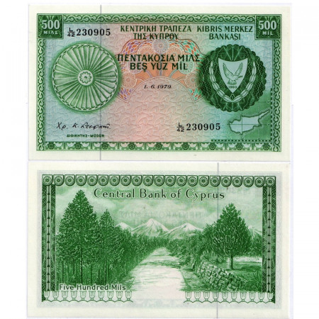 1979 * Banknote Cyprus 500 Mils "Mountain Road" (p42c) UNC