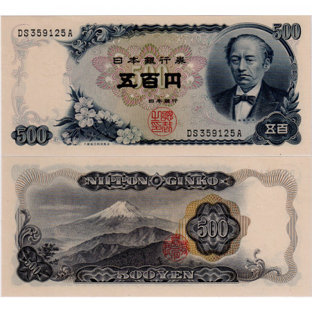 ND (1969) * Banknote Japan 500 Yen "Iwakura Tomomi" (p95b) UNC