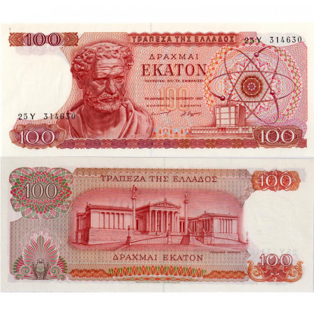 1967 * Banknote Greece 100 Drachmai "Demokritos" (p196b) UNC