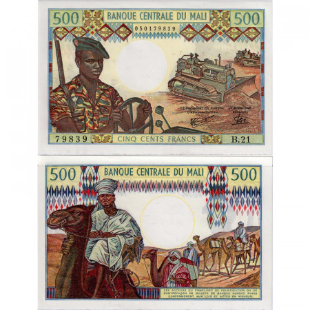 ND (1973-84) * Banknote Mali 500 Francs "Soldier, Tractors" (p12e) UNC