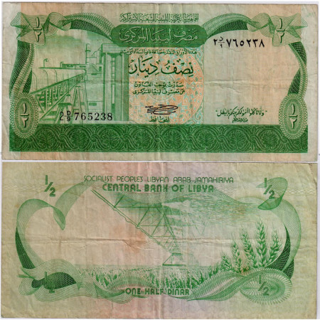 ND (1981) * Banknote Libya Half 1/2 Dinar "Refinery - 2nd Series" (p43a) VF