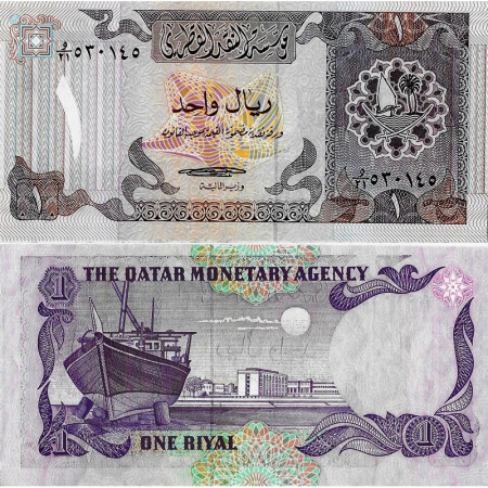 ND (1985) * Banknote Qatar 1 Riyal "Dhow, Ministry of Finance" (p13b) UNC