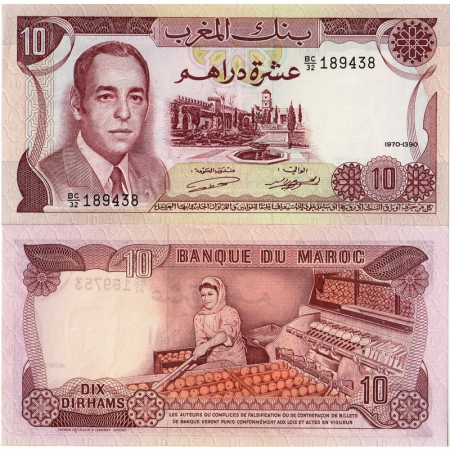 1970 (1390) * Banknote Morocco 10 Dirhams "King Hassan II" (p57a) UNC