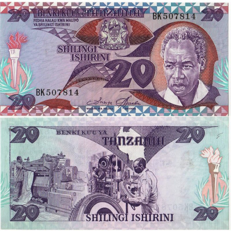 ND (1985) * Banknote Tanzania 20 Shilingi "President Julius Kambarage Nyerere" (p9) UNC