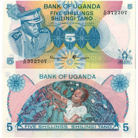 ND (1977) * Banknote Uganda 5 Shillings "President Idi Amin Dada" (p5A) UNC