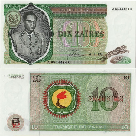 1981 * Banknote Zaire 10 Zaires "Mobutu Sese Seko" (p24b) UNC