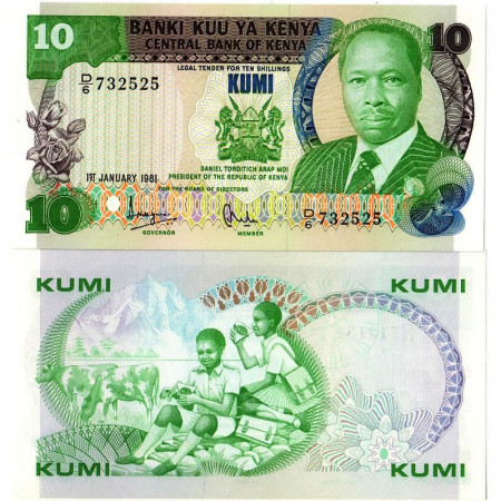 1981 * Banknote Kenya 10 Shillings "President Arap Moi" (p20a) UNC