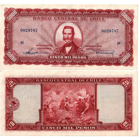 ND (1947-59) * Banknote Chile 5.000 Pesos (500 Condores) "Manuel A. Tocornal" (p117b) XF