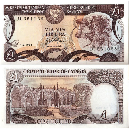 1995 * Banknote Cyprus 1 Pound (Lira) "Nymph Acme" (p53d) UNC