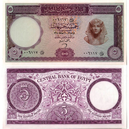 1964-65 * Banknote Egypt 5 Pounds "Tutankhamen" (p40) UNC