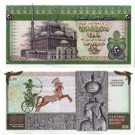 1978 * Banknote Egypt 20 Pounds "Mohammed Ali Mosque" (p48) aUNC