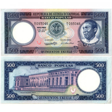 1975 * Banknote Equatorial Guinea 500 Ekuele "President Macías Biyogo" (p12) XF+