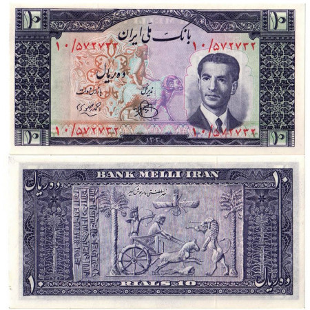 SH 1330 (1951) * Banknote Iran 10 Rials "Shah M Reza Pahlavi" (p54) UNC