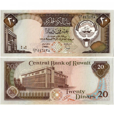 L.1968 (1980-91) * Banknote Kuwait 20 Dinars "Justice Center" (p16b) UNC