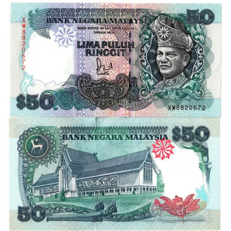 ND (1991-92) * Banknote 50 Ringgit Malaysia “King Tuanku Abdul Rahman” (p31A) UNC